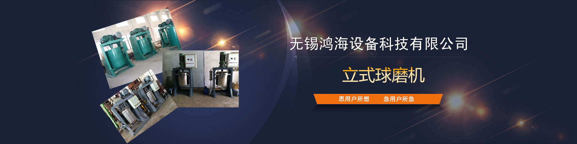 山東恒美電子科技有限公司